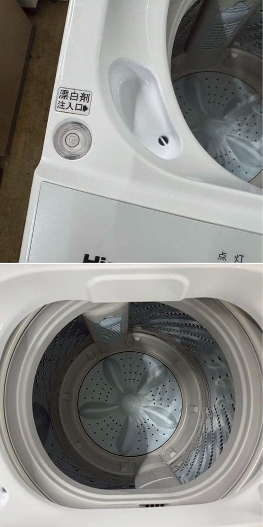 地域限定配送無料　家電3点セット　冷蔵庫　洗濯機　レンジ　ハイセンス　アイリス