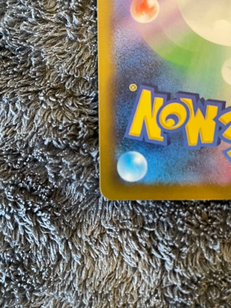 即日発送・ローダー発送　メガドリームex ロケット団のミュウツーex SAR