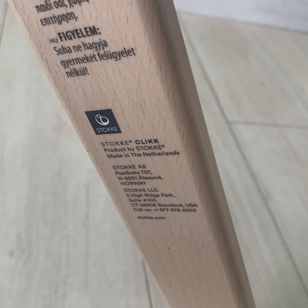 STOKKE CLICK　ストッケ クリック　ハイチェア　ベビーチェア　グレー