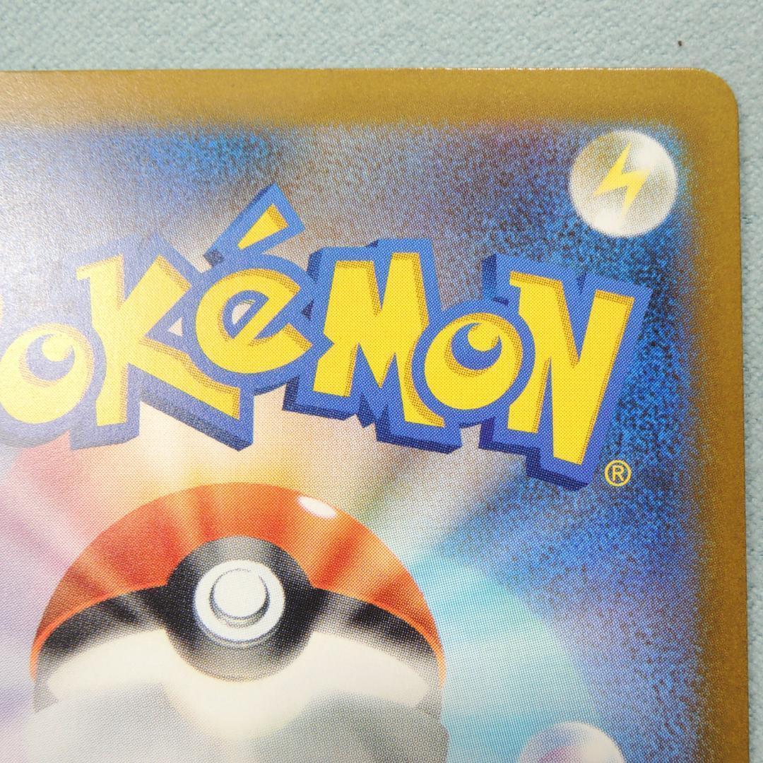 ロケット団のミュウツーex sar ポケモン メガドリームex pokemon