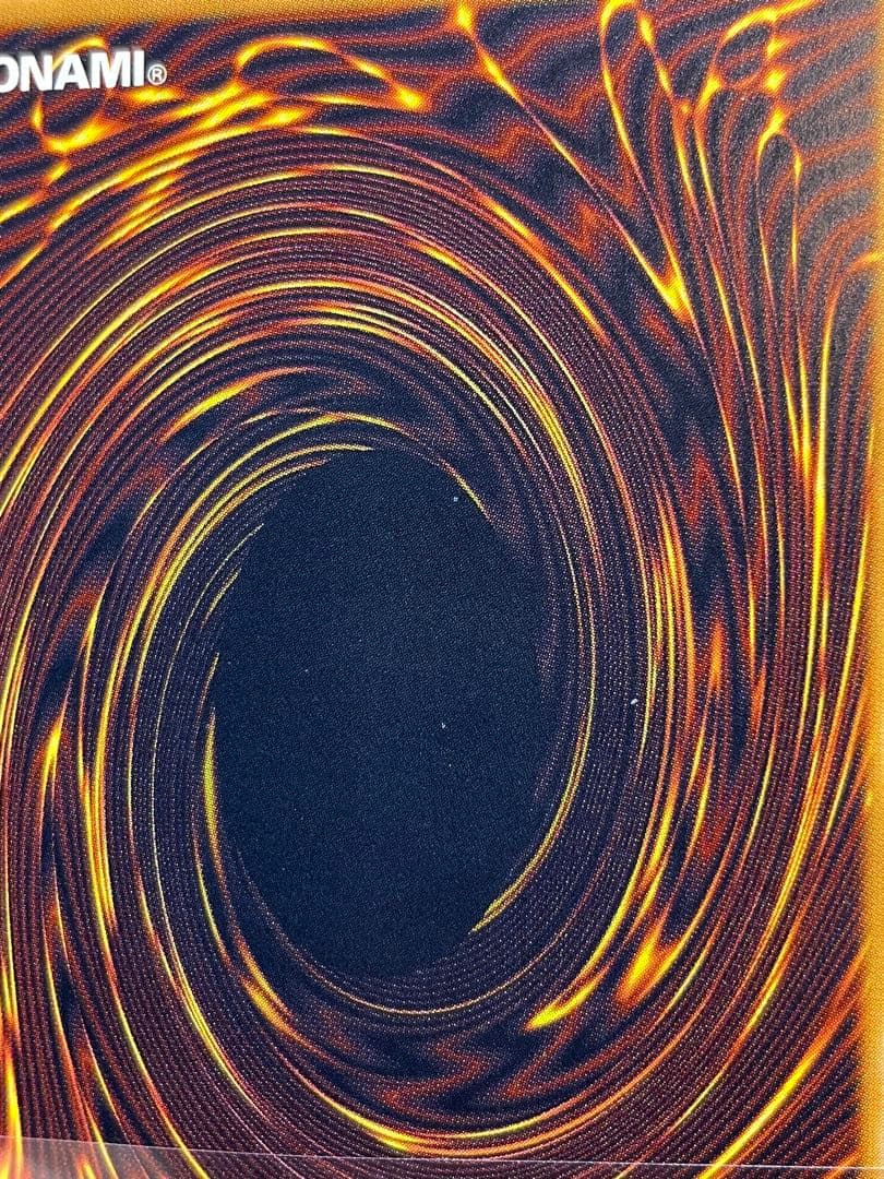 【専用出品】青眼の白龍　レリーフ　濃青艶　良品　5つ目個体