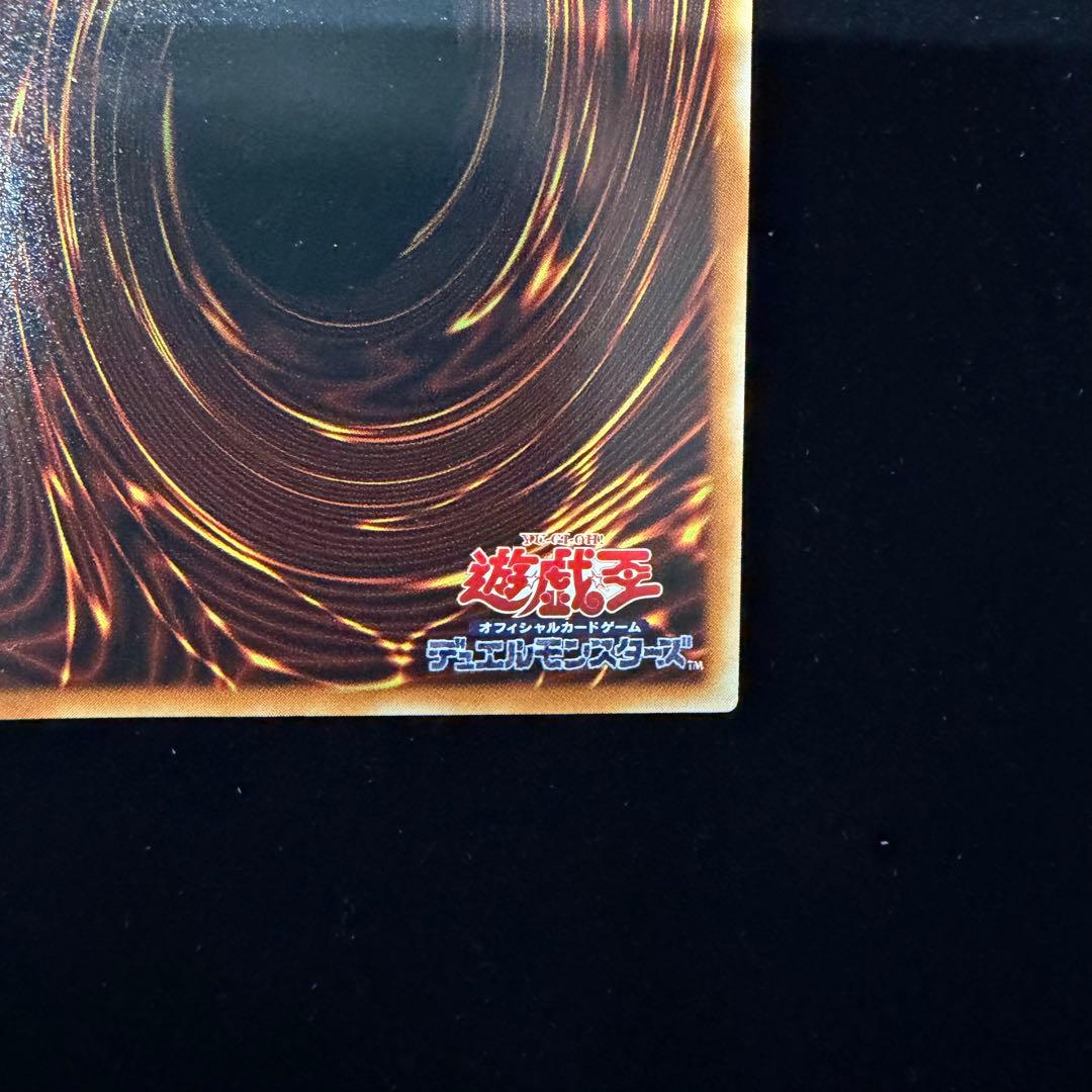 黒衣の大賢者　レリーフアルティメット