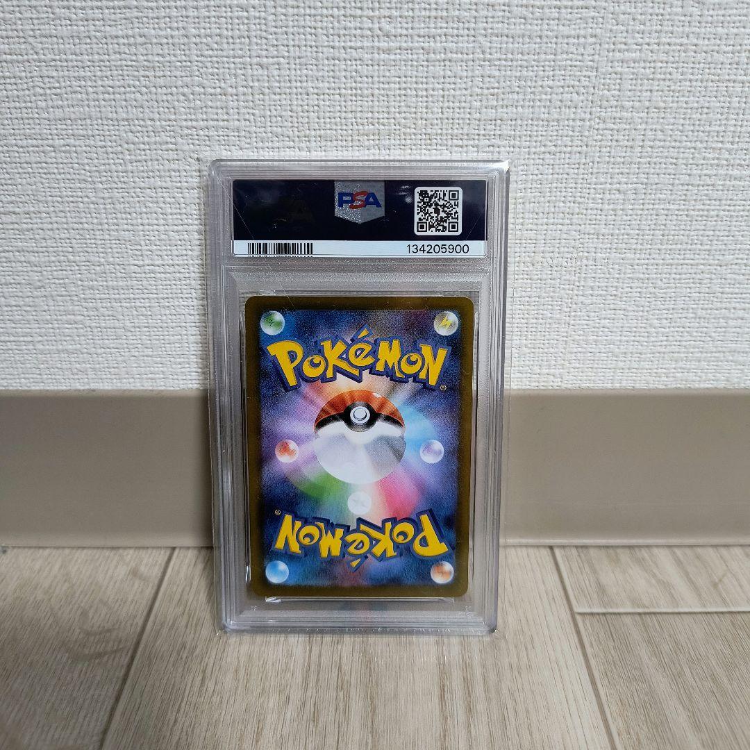 ポケモンカードゲーム ロケット団のミュウツーex SAR PSA10
