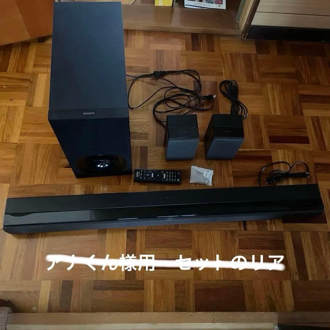 SONY SA-Z9R HT-Z9F セット