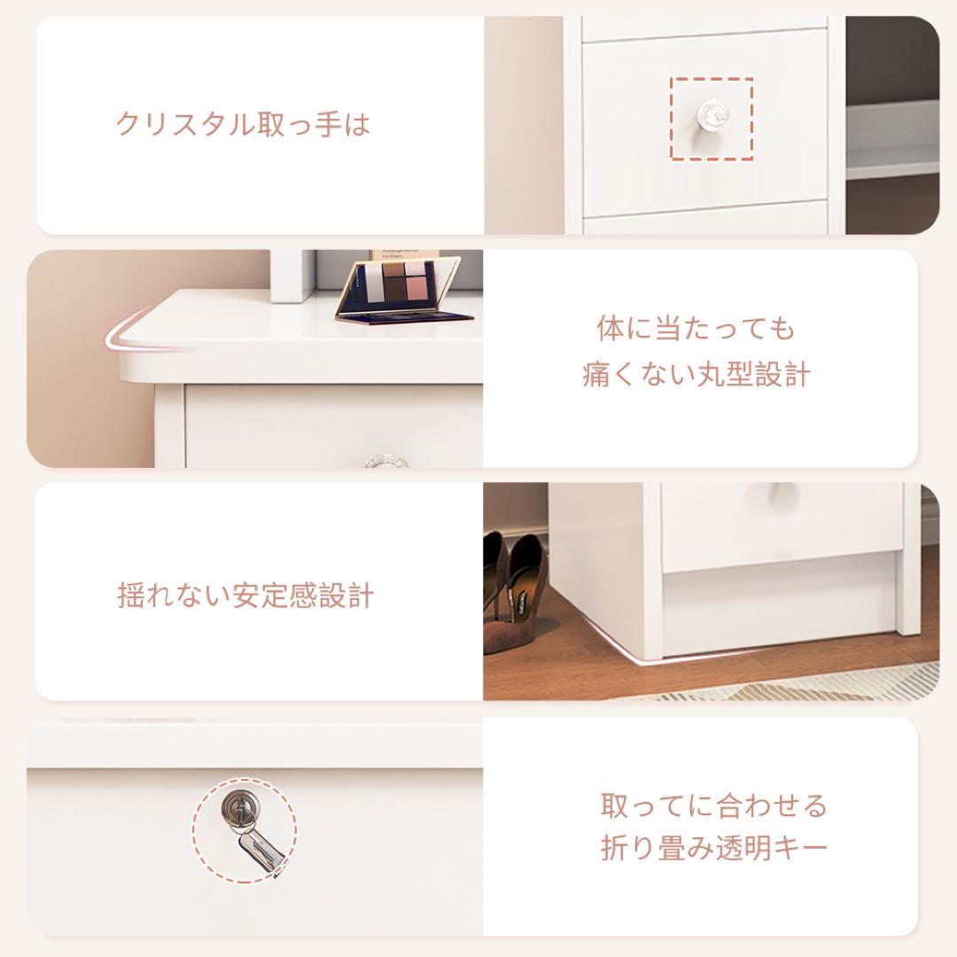 ドレッサー コンパクト 白 3色LED ライト収納沢山 化粧台