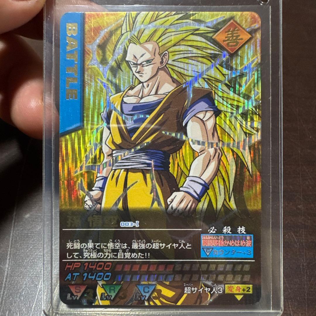 ドラゴンボール データカードダス 爆レア