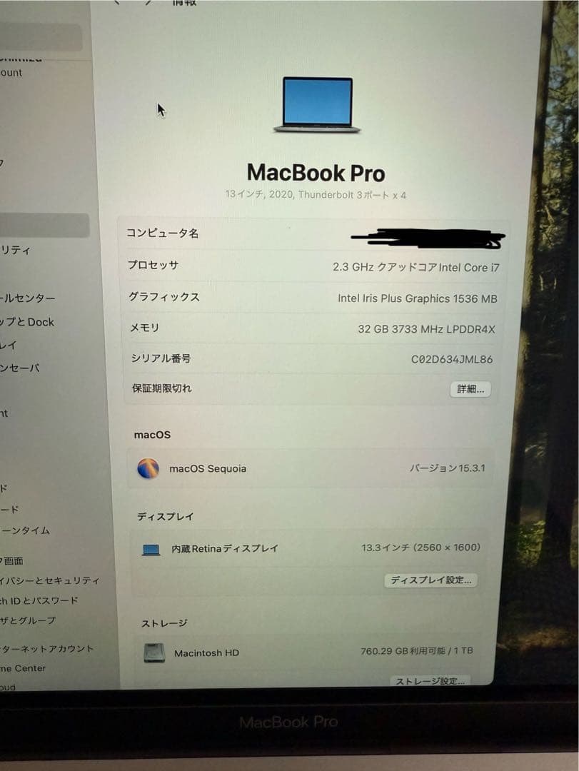 MacBook Pro 13インチ スペースグレー 英語配列