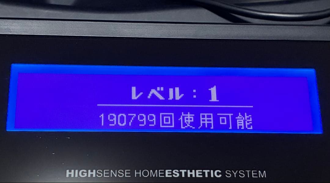 ケノン フラッシュ式脱毛器 ver7.1