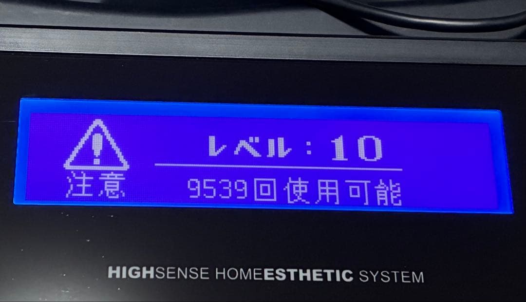 ケノン フラッシュ式脱毛器 ver7.1