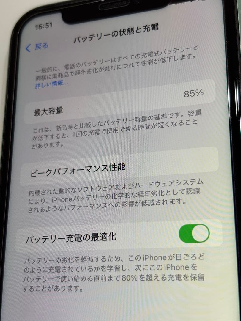 Apple iPhone 11 本体 ミントグリーン128G