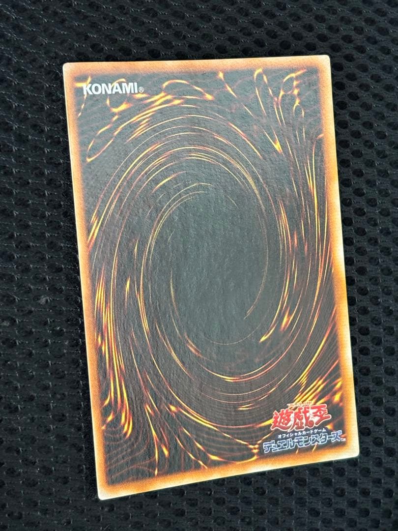 メ*ズ様 極美品　ブラック・マジシャン　初期　ウルトラレア　遊戯王