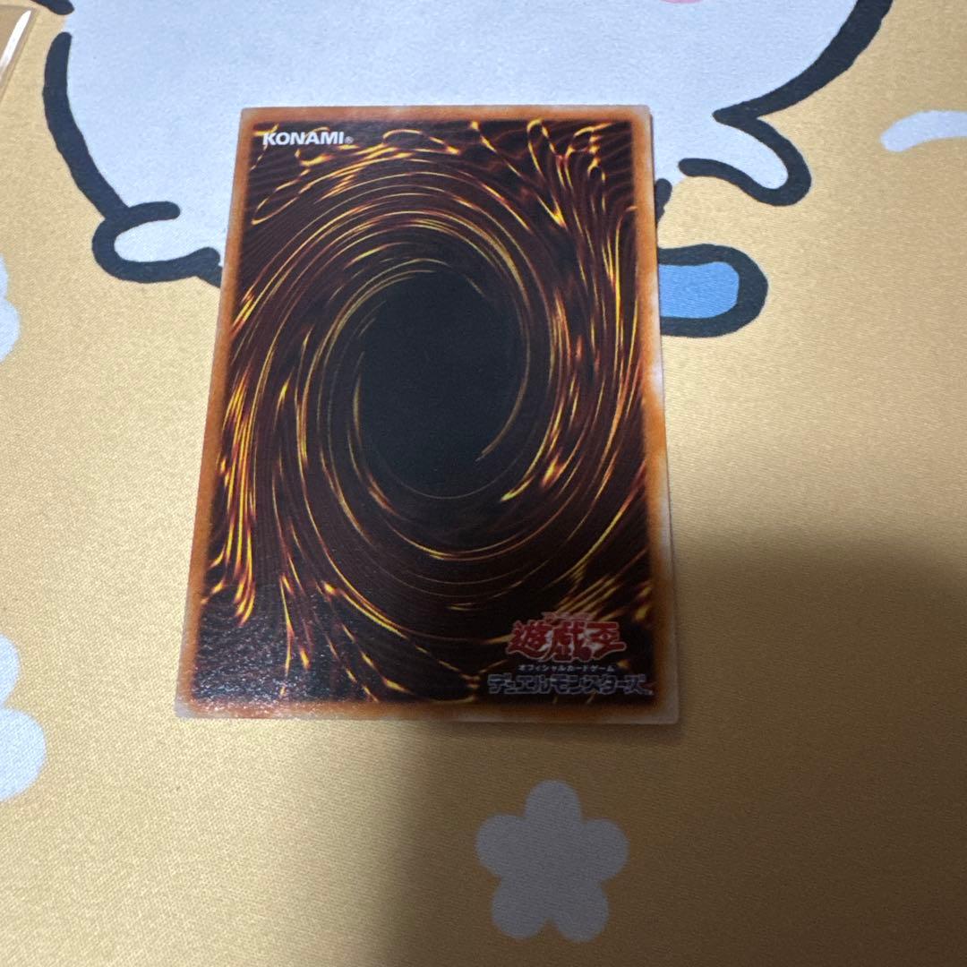 遊戯王OCG デュエルモンスターズ strong