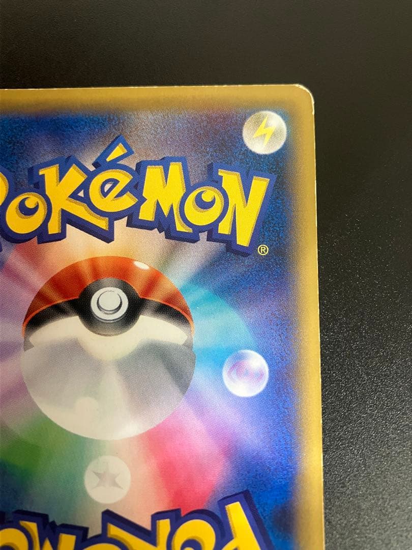 ポケモンカード MゲンガーEX 079/XY-P プロモ Gengar 151