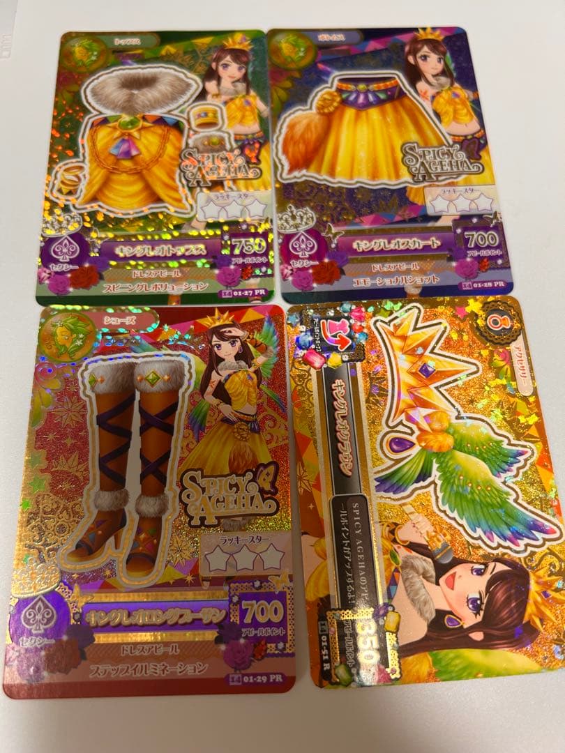 ♡@翌日発送ページ