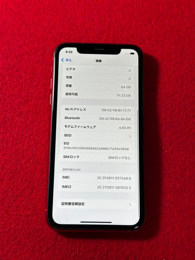 【2809】iPhone 11レッド 64GB simフリー