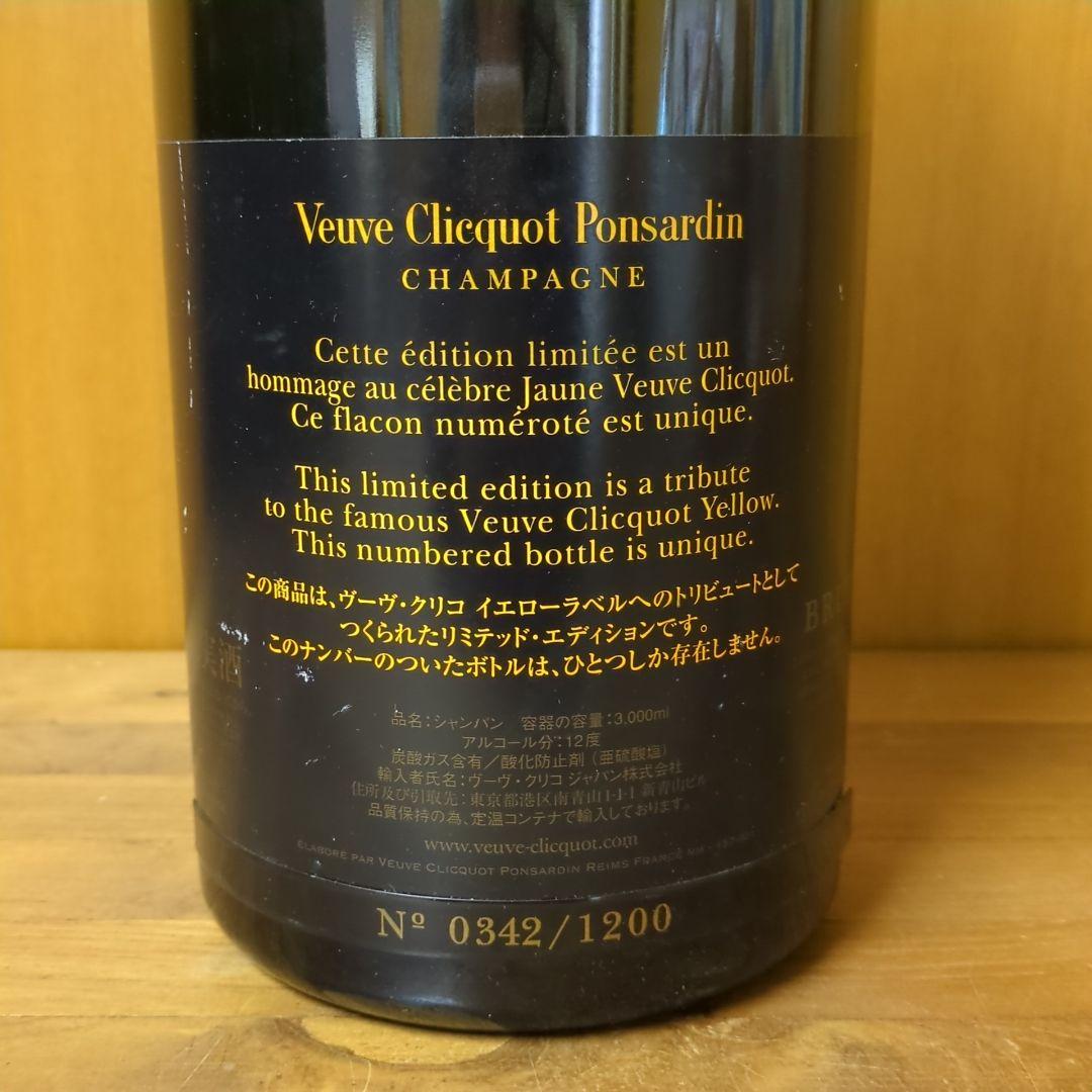 ヴーヴクリコ リミテッド・エディション342/1200 ダチョウ革 3000ml