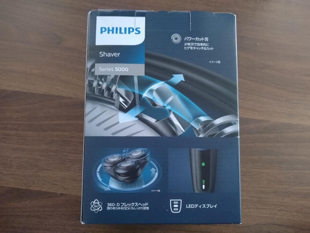 PHILIPS メンズシェーバー S5445/03 新品・未開封