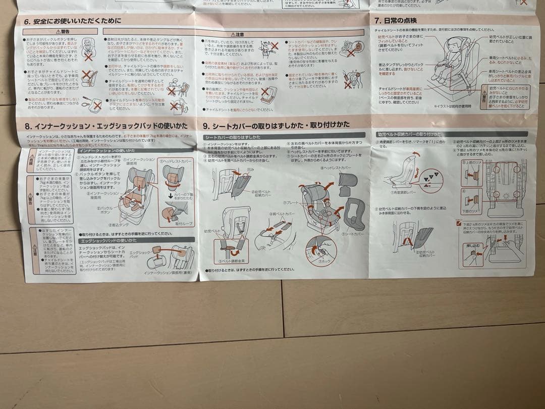 Combi コンビ チャイルドシート ウィゴーグランデ 新生児～4歳頃対応