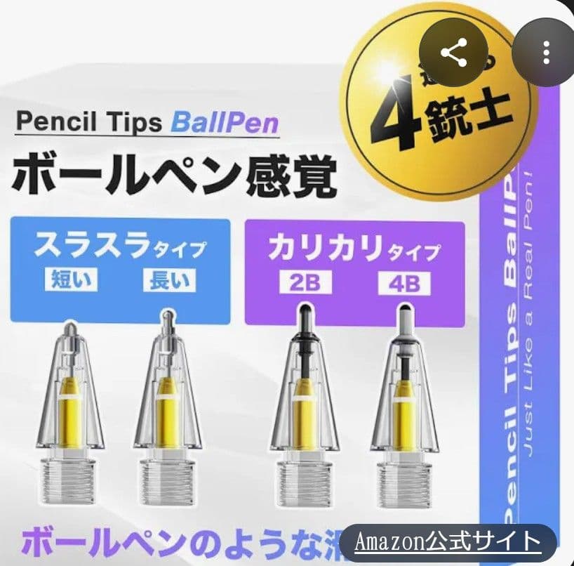 ipad air 第5世代　wifi シルバー　m1搭載モデル超美品　色々セット