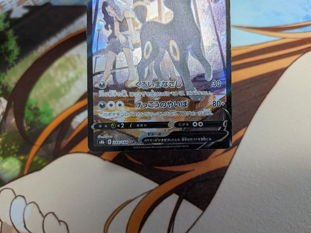 ポケカ熱風のアリーナテラスタルフェスインフェルノXスペシャルBOX　シュリンク付