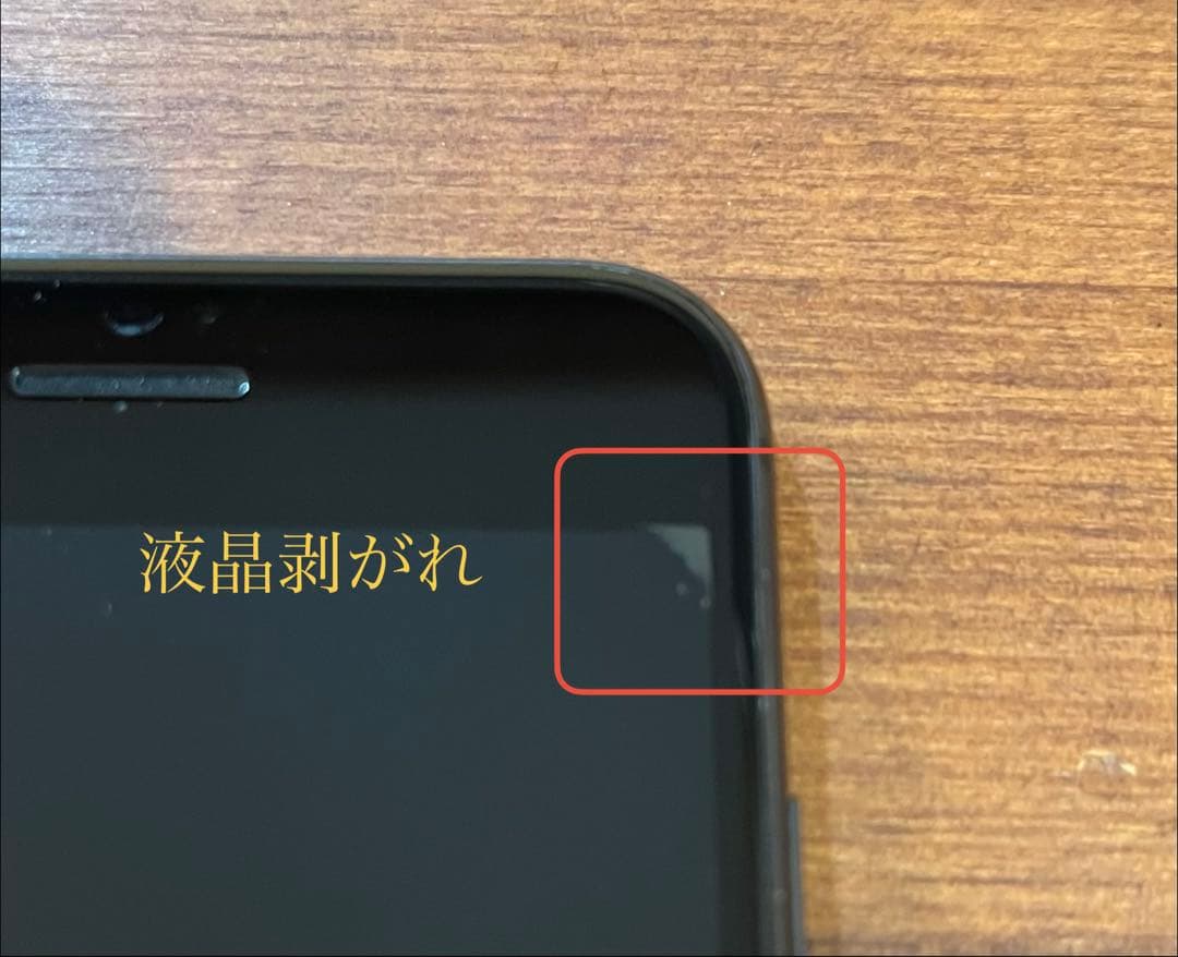 Apple　iPhone 8 本体　バッテリー100% SIMロックなし