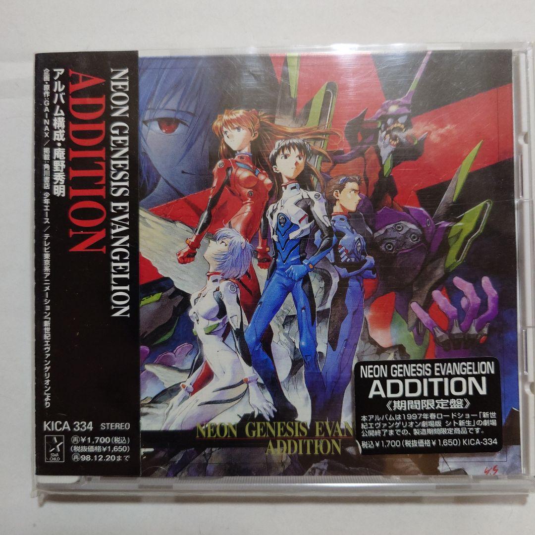 新世紀エヴァンゲリオン　CD9枚セット