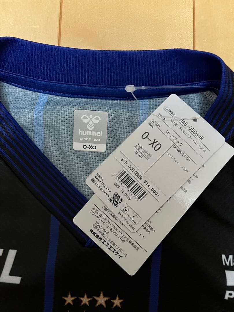 ガンバ大阪2024シーズンレプリカユニフォーム#9山田康太