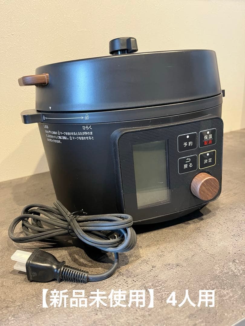 電気圧力鍋 アイリスオーヤマ 3L 4人用　新品未使用