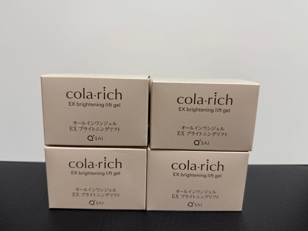 キューサイ コラリッチEX ブライトニングリフトジェル 55g 4個