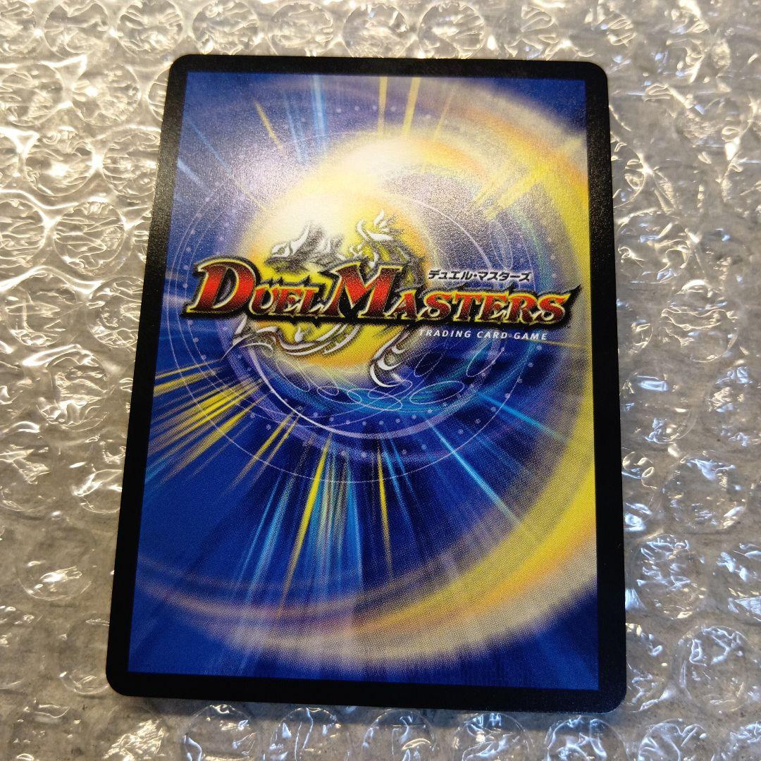 邪幽ジャガイスト　VIC　ダイヤモンド