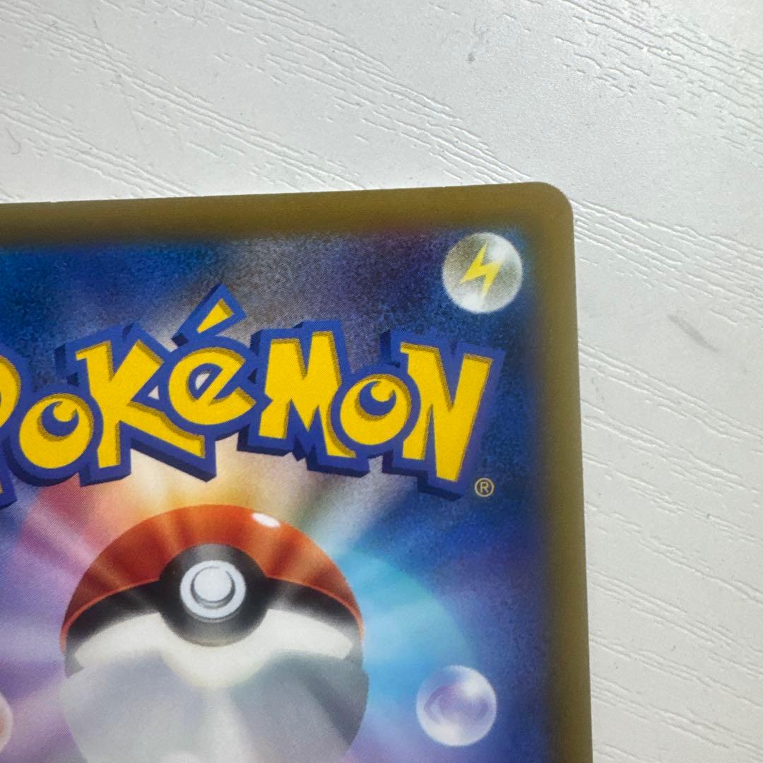 ガブリアスV CSR バトルリージョン 2枚セット　美品