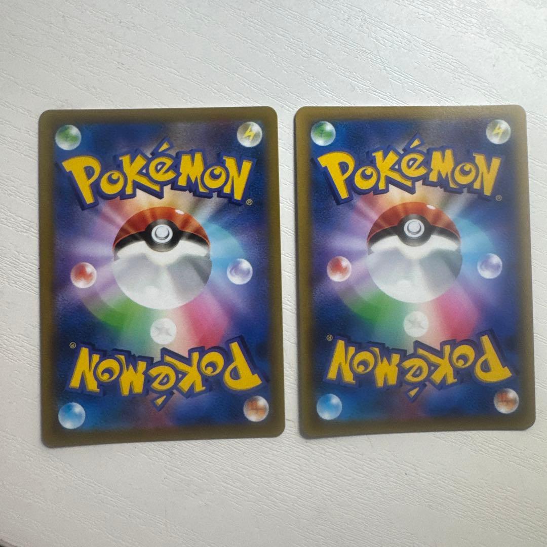 ガブリアスV CSR バトルリージョン 2枚セット　美品