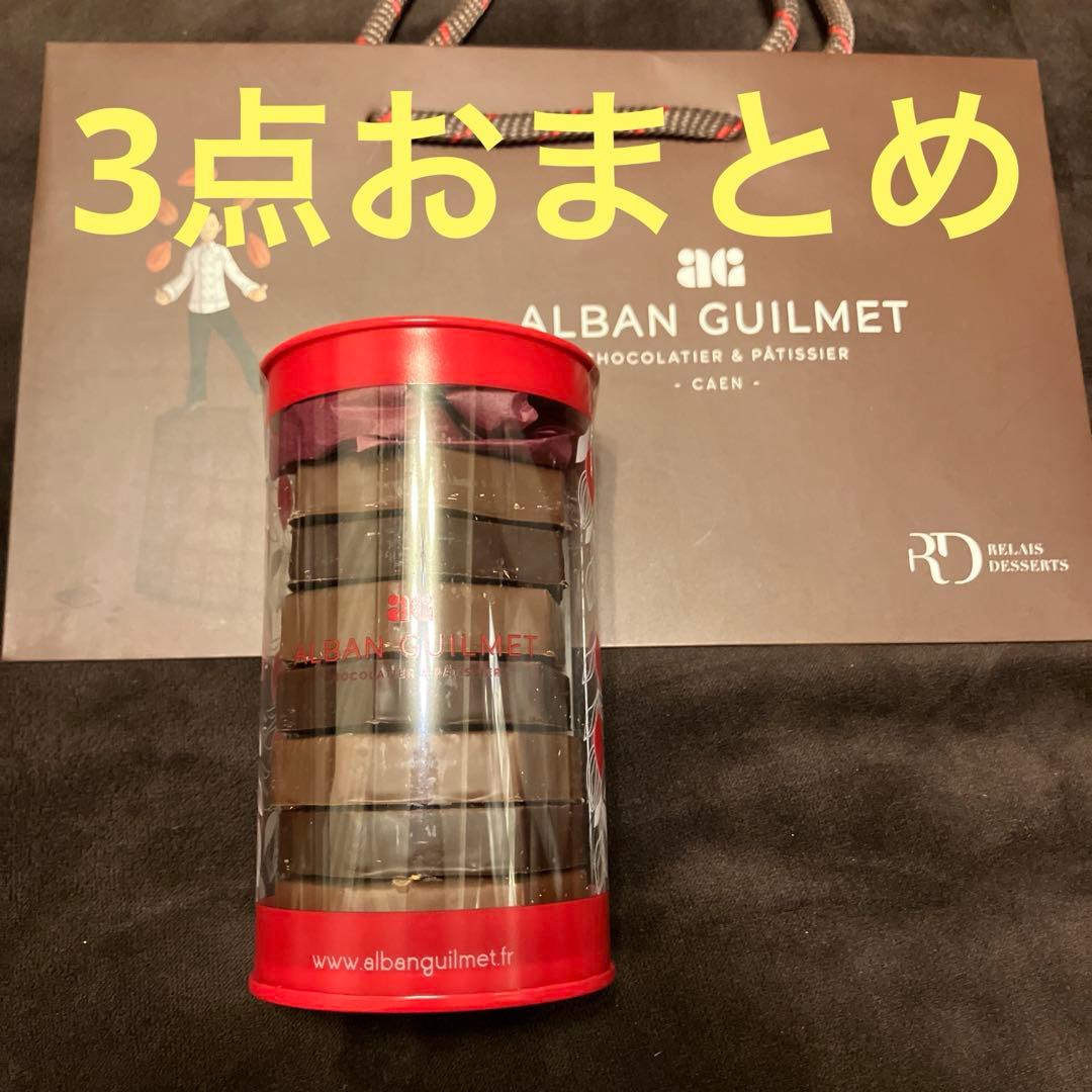 アルバンギルメ サブレアマンドキャラメリゼ