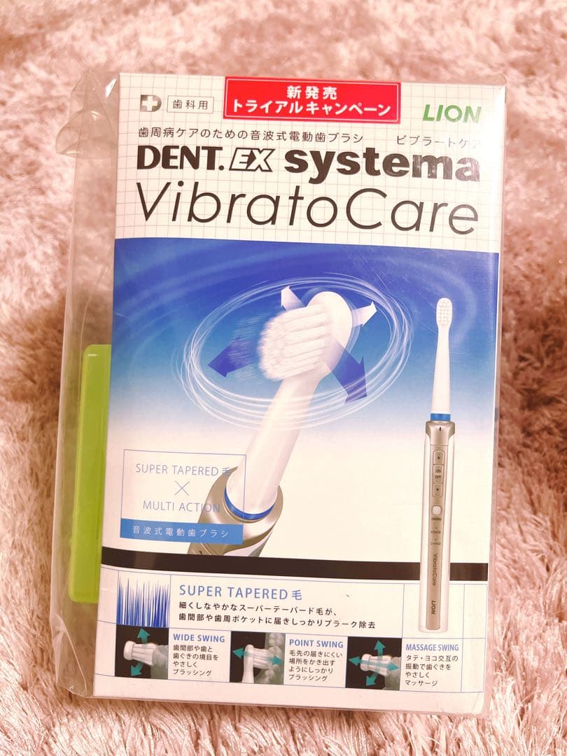 【値下げ】ライオン DENT.EX systema VibratoCare 本体