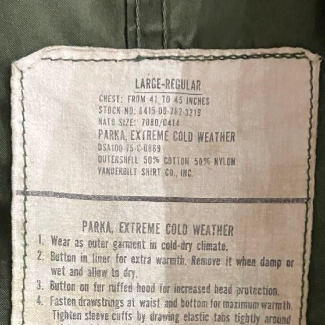 70S US ARMY M65 フィッシュテールパーカー モッズコート L-R