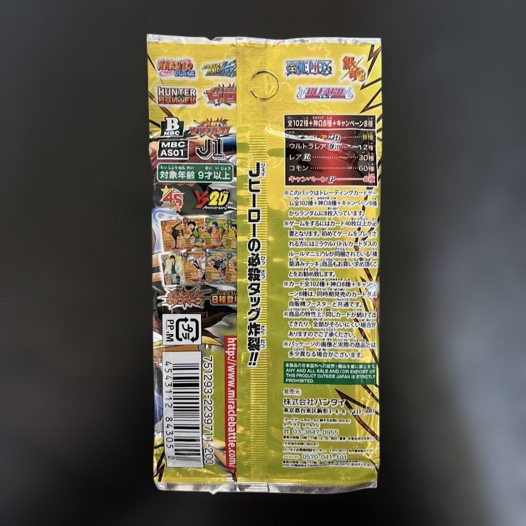 ミラクルバトルカードダス ミラバト Jヒーローブースター1弾 未開封品