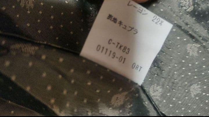 未使用●新品●KRIZIA●クリッツィア●セットアップ●スーツ●ひざ丈スカート