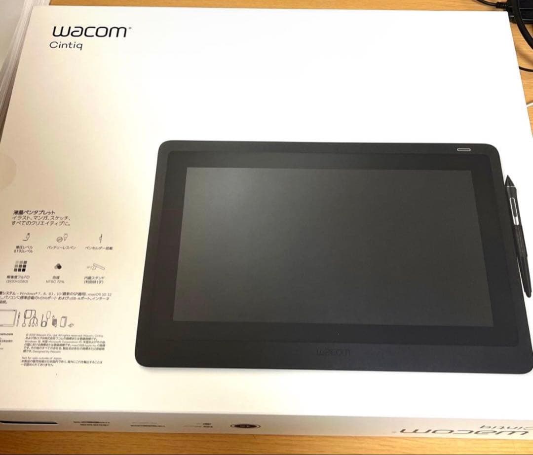 Wacom Cintiq 16 FHD ワコム 液タブ DTK1660K1D