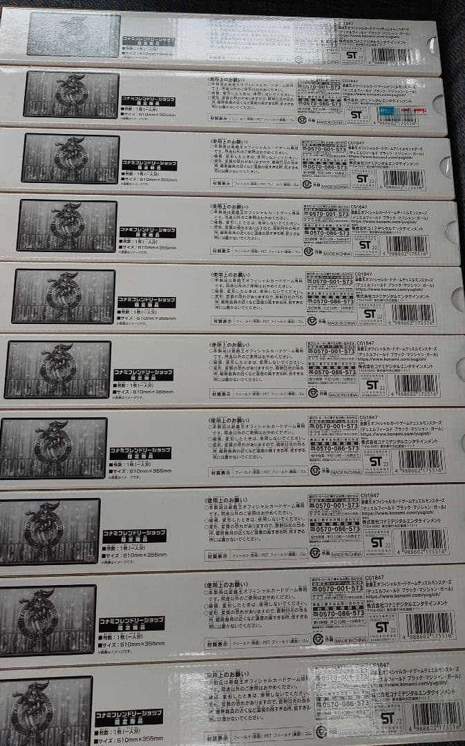 遊戯王　フレンドリーショップ限定　ブラックマジシャンガール　ラバー10個未開封