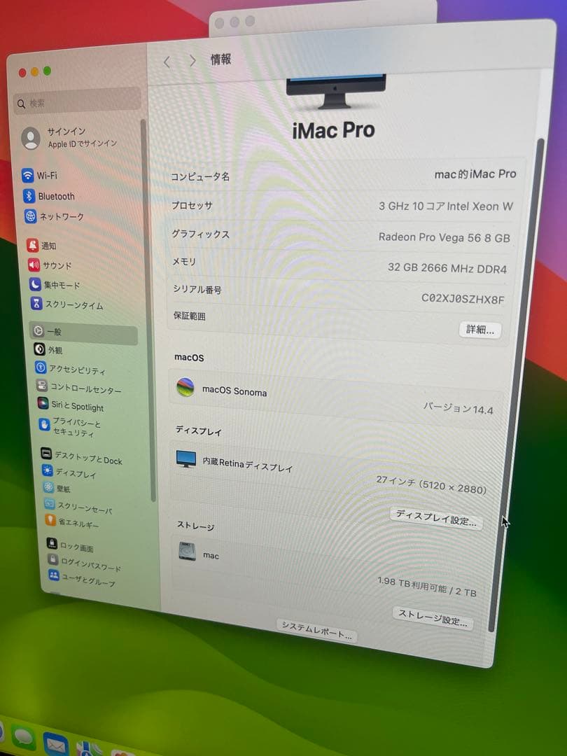 iMac pro 10コア メモリ32GB SSD2TB