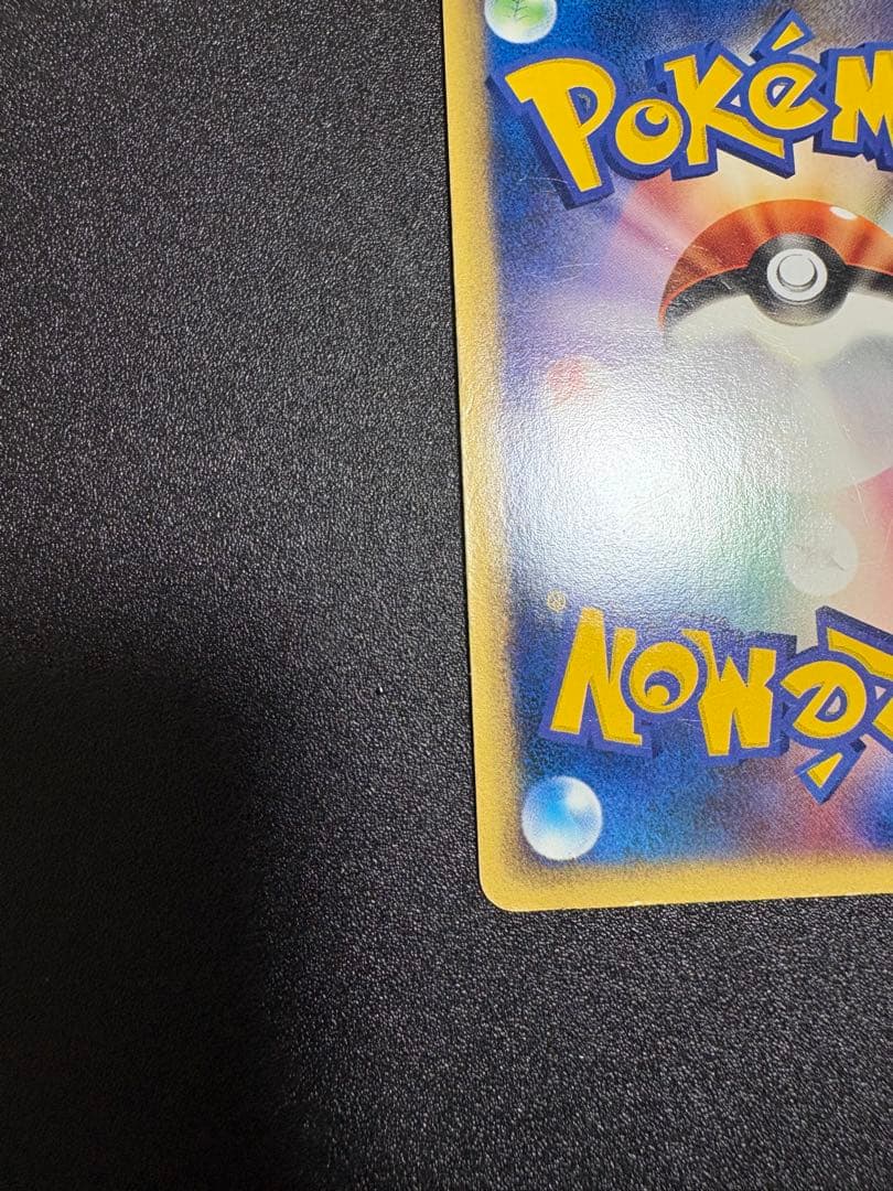 カビゴン カードe アンリミ 062/088