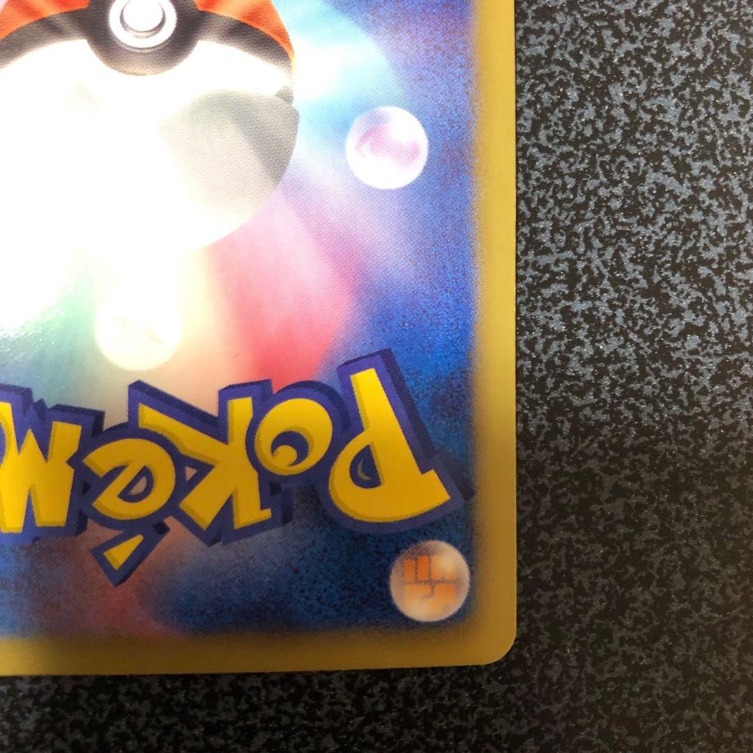 ビクティニ sr レッドコレクション BW2 ポケモンカード　2011