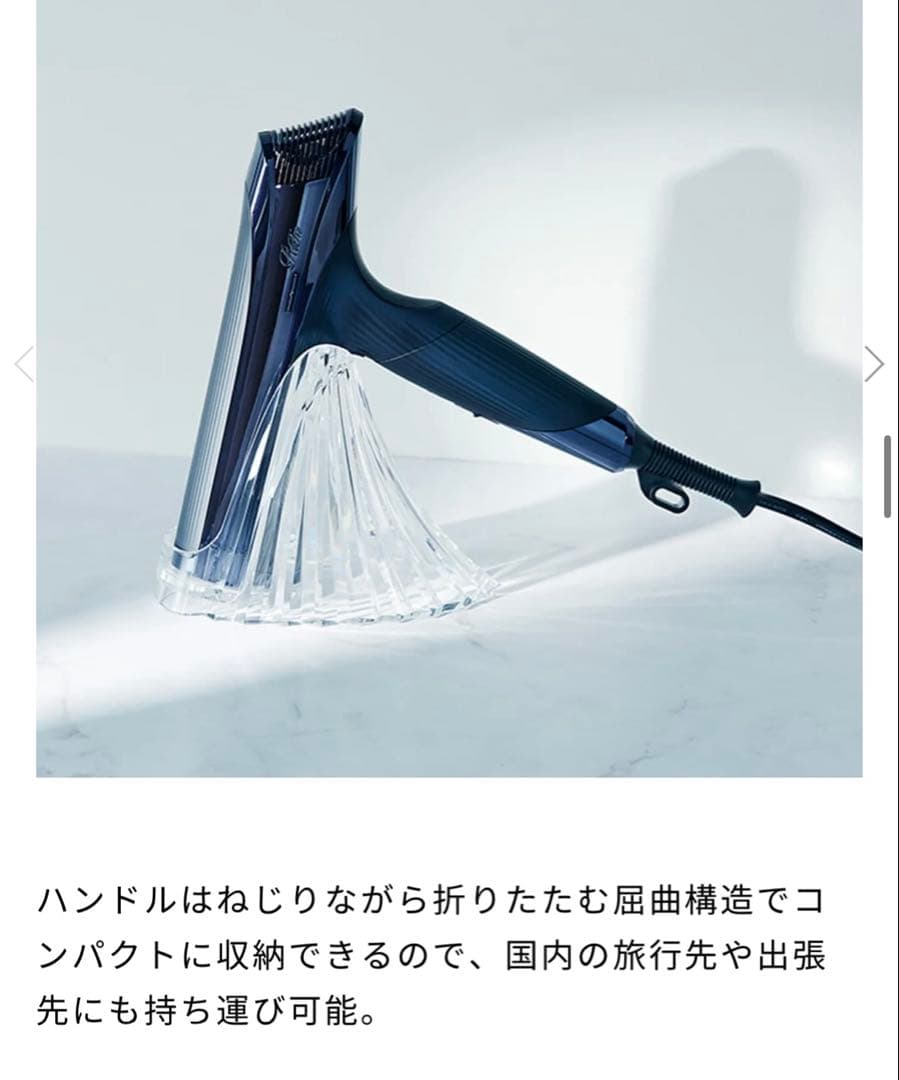 リファビューテック ドライヤー S+ ブラック