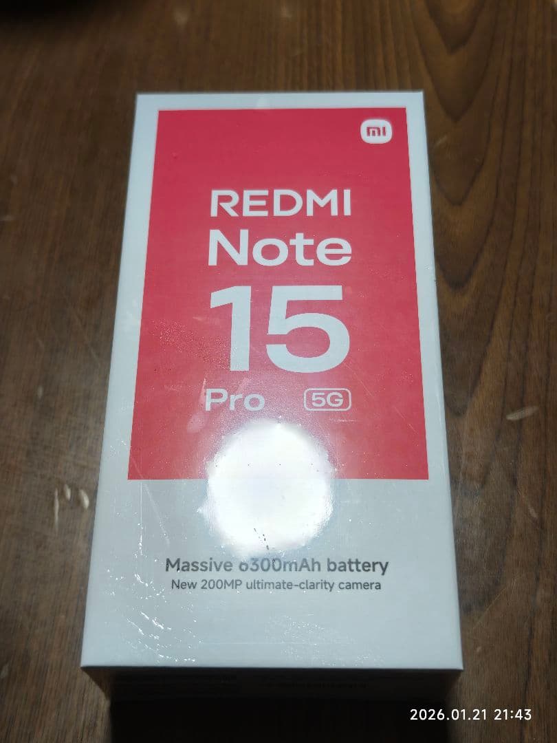 REDMI Note 15 Pro 5G Glacier Blue 本体