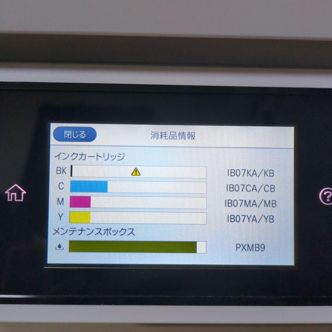 【総印刷38枚】EPSON PX-M6010F プリンター