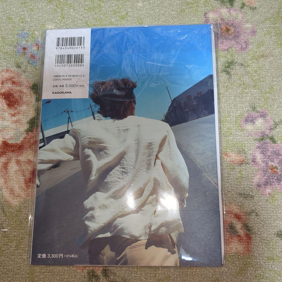 庄司浩平写真集サイン、トレカ付き