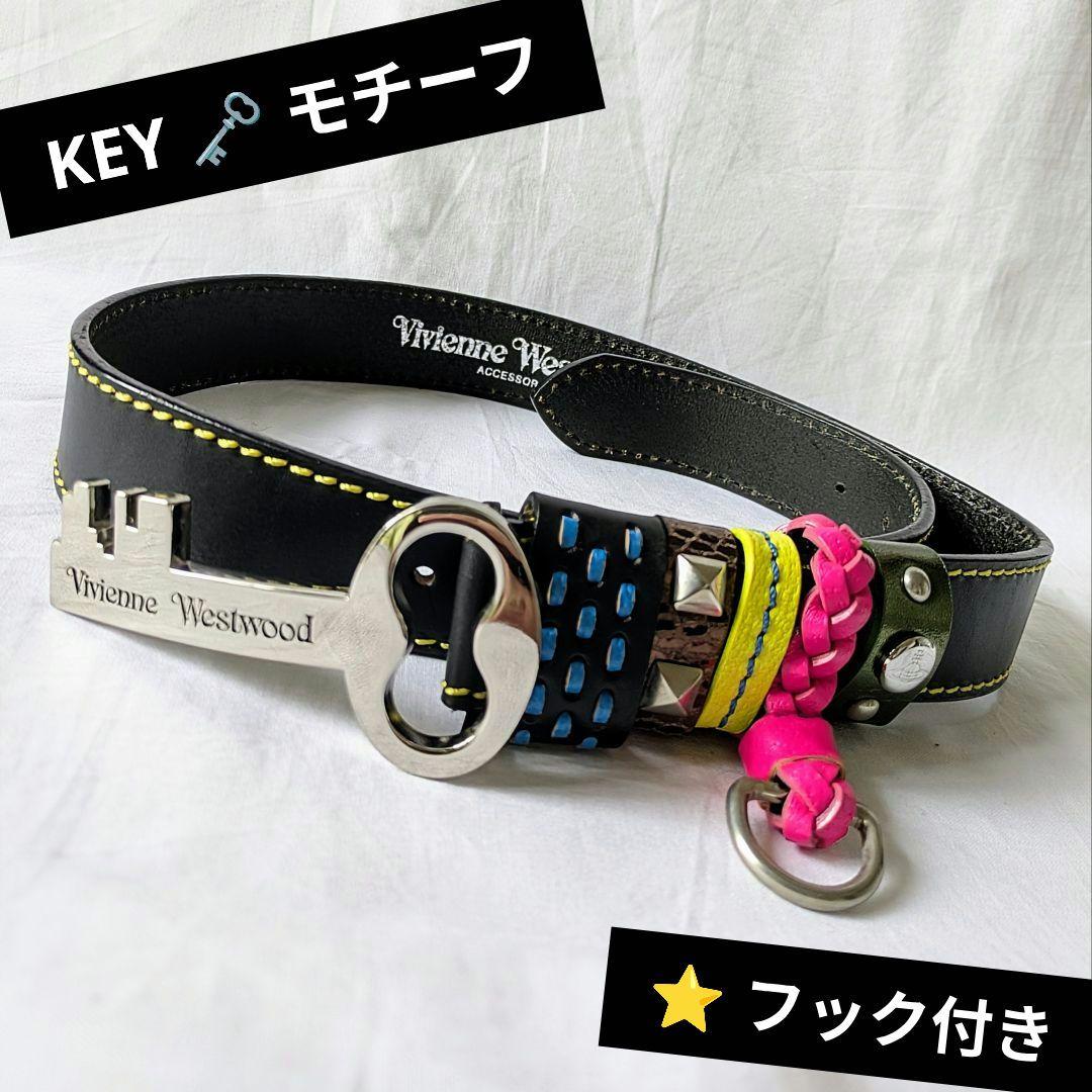 vivienne westwood 鍵 ロゴ バックルベルト フック付き