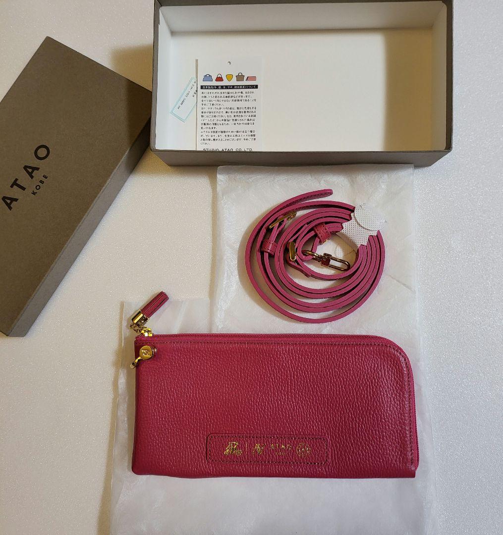 ATAO BATTY「バティ」