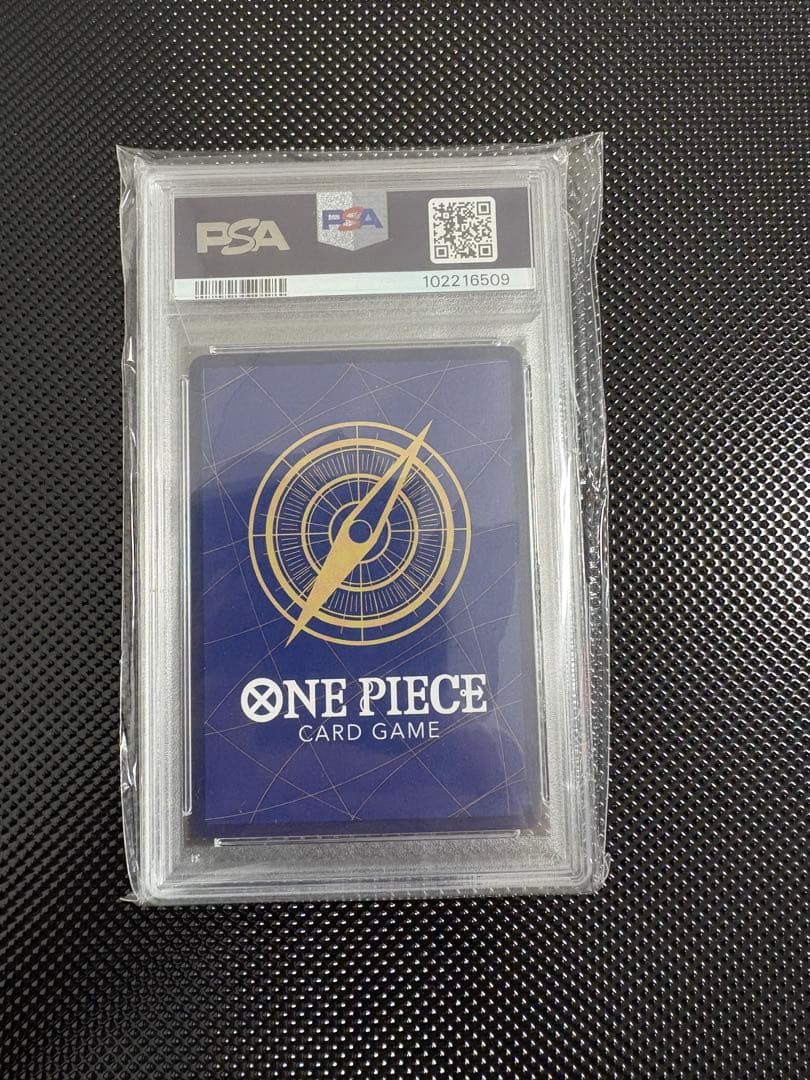 PSA10】モンキー・D・ルフィ：ONE PIECE DAY’24 来場者特典