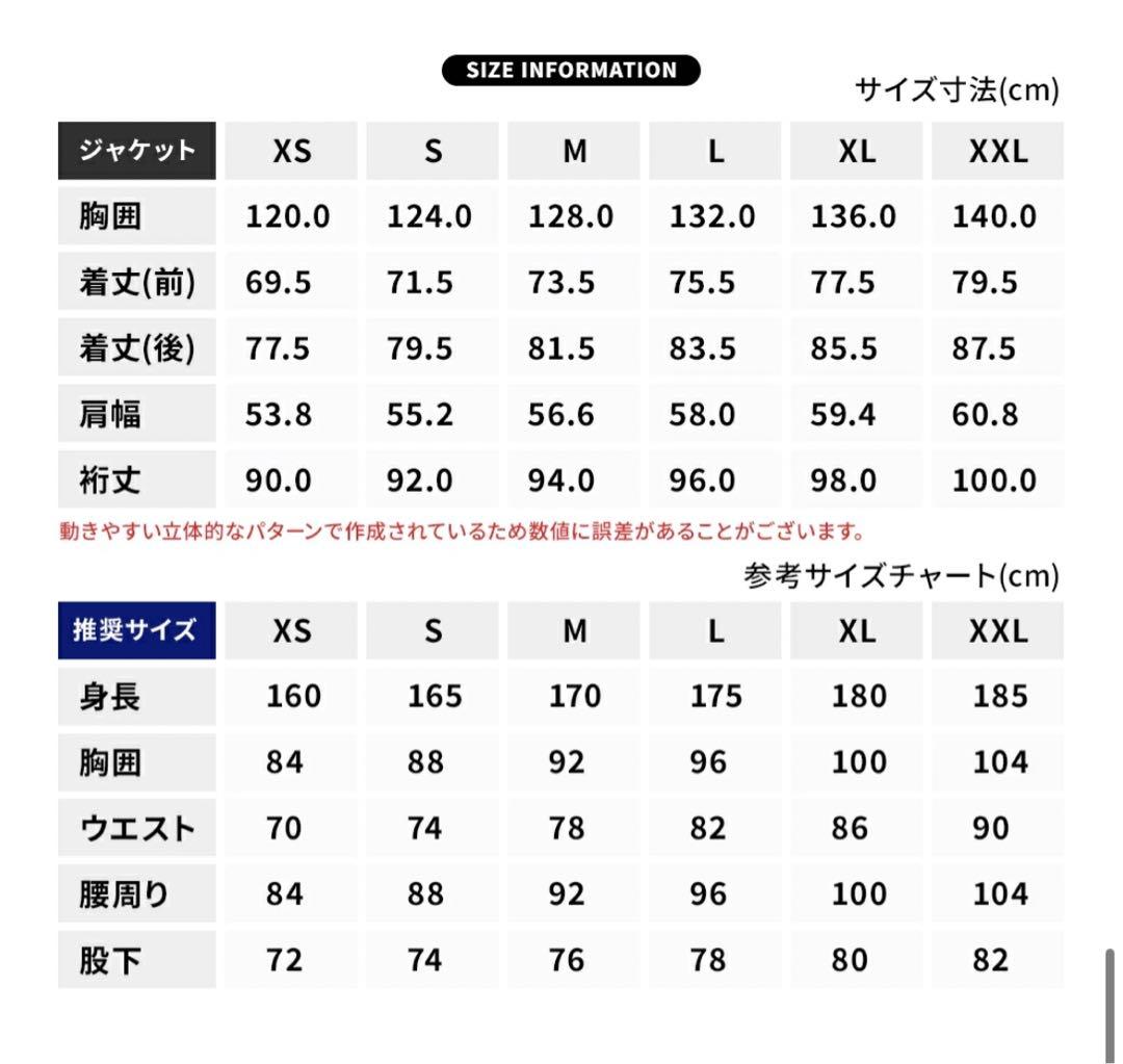 BOARDEE ボーディー スノーボードウェア 上下 セット Mサイズ